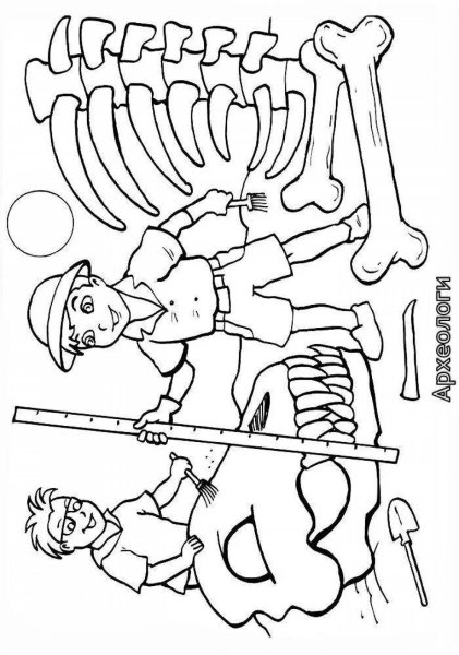 Мир профессий раскраска