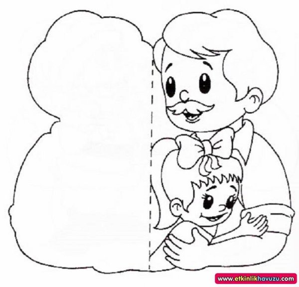 Открытка для папы раскраска