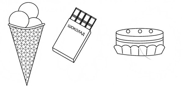 Мороженое задания для детей