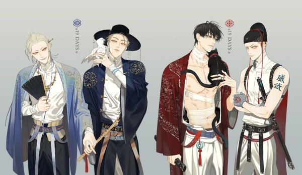 Олд Сянь 19 дней