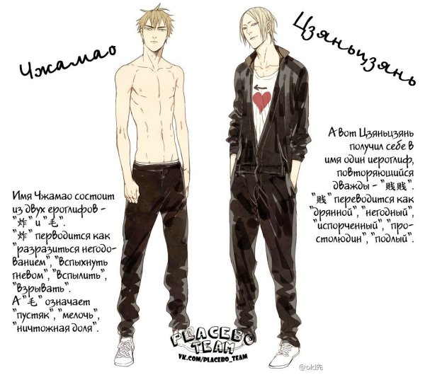 19 Дней однажды персы