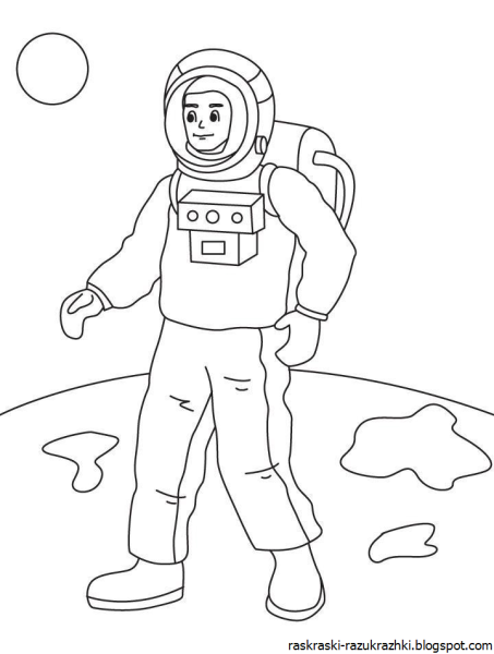 Космонавт раскраска для детей