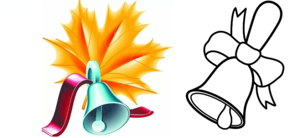 Колокольчик школьный шаблон