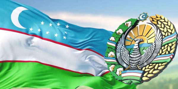 Герб и флаг Узбекистана