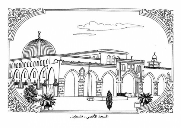 Раскраска мечеть Аль Акса