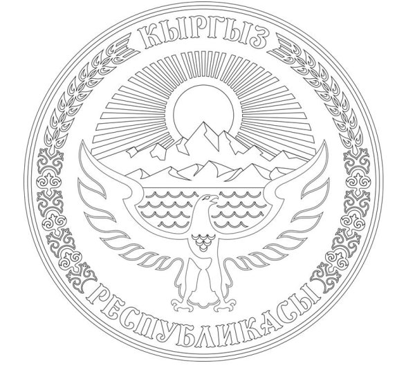 Герб Киргизии черно белый