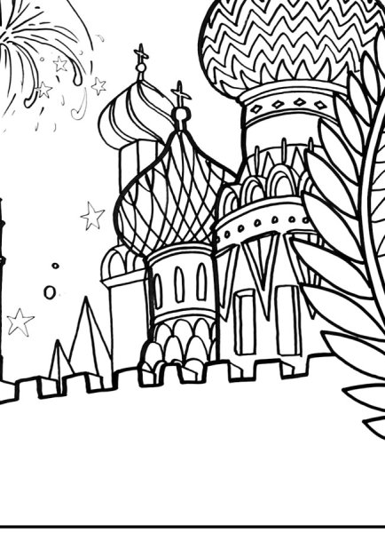 День России раскраска