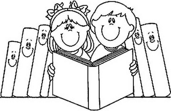 Дети с рас книга