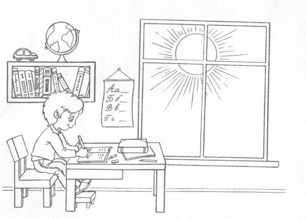 Части суток раскраска