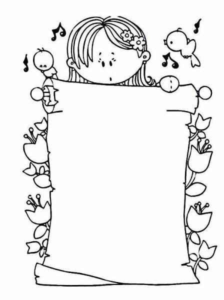 Рамка раскраска для детей