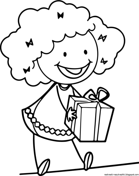 Раскраска радость для детей