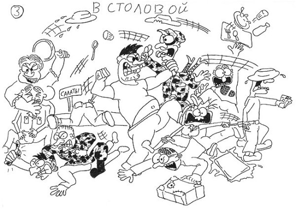 Один день из жизни студента