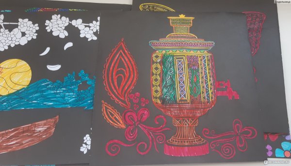 Chyorniy magiya ежедневник