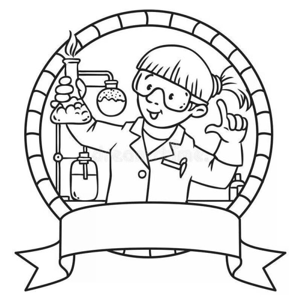 Раскраска исследователь