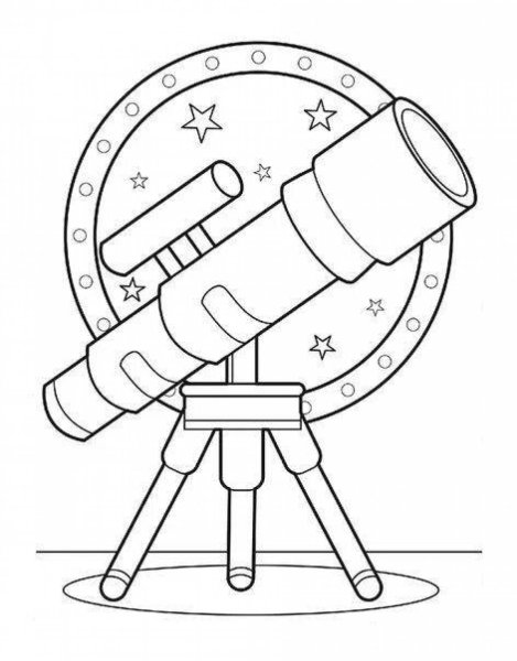 Телескоп для раскрашивания