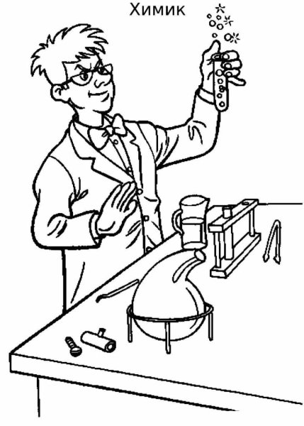 Ученый раскраска для детей