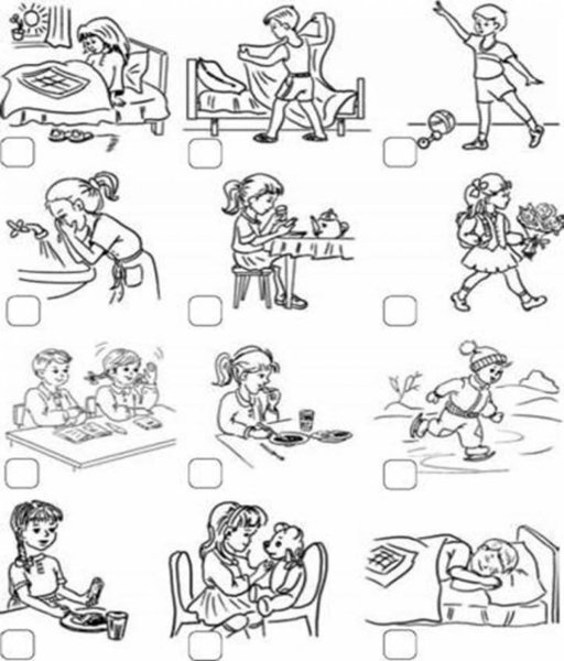 Распорядок дня раскраска