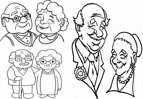 День пожилого человека раскраска