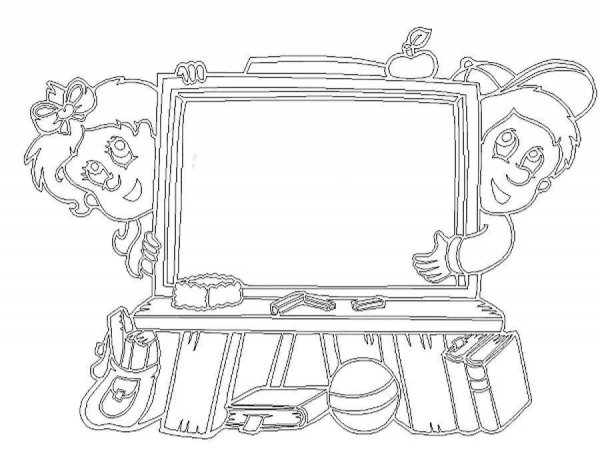 Картинка школа раскраска