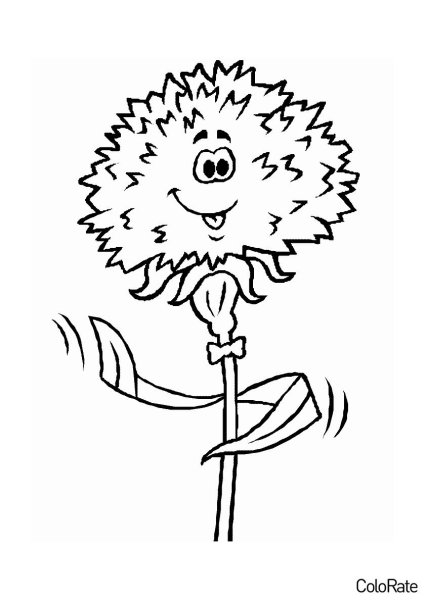 Одуванчик раскраска