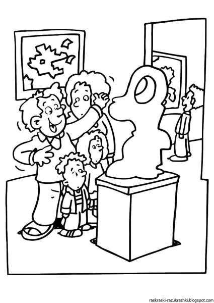 Раскраска дети на экскурсии