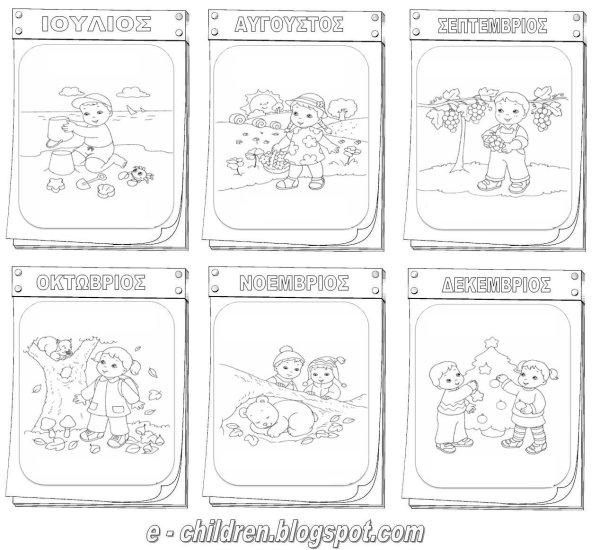 Дни недели раскраска для дошкольников