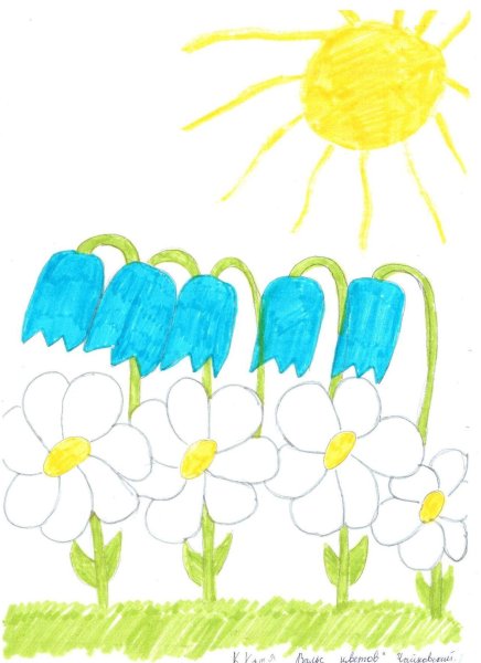 Рисунок по вальсу цветов