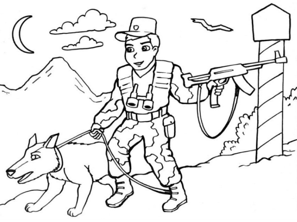 Раскраска пограничник