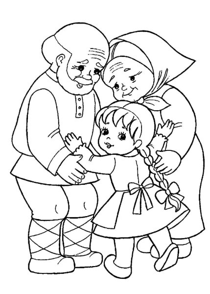 Раскраска бабушка и дедушка