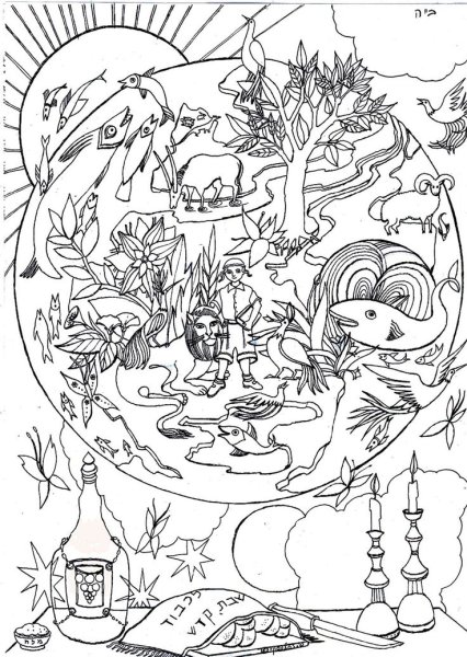 Раскраска мир