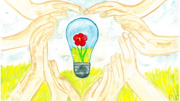 Конкурс рисунков ко Дню Энергетика