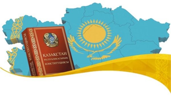 День Конституции Казахстана