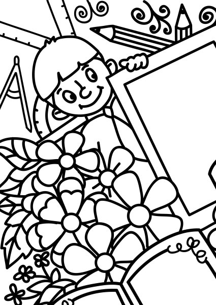 Раскараска с днём учителя