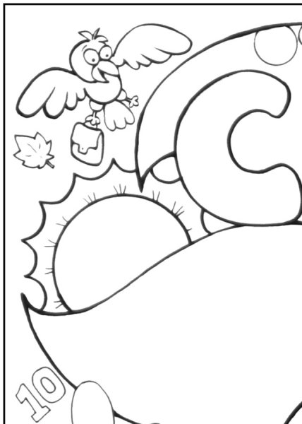 Плакат "с днем учителя!"