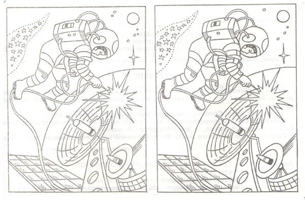 Задания про космос найти отличия