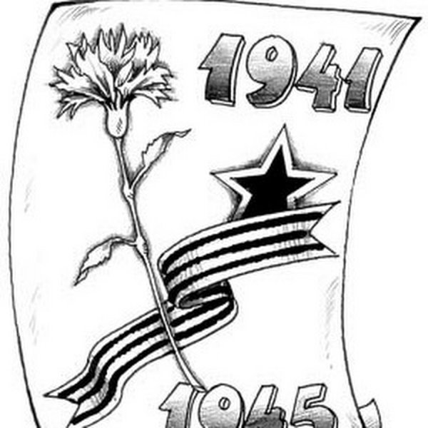 22 Июня раскраска