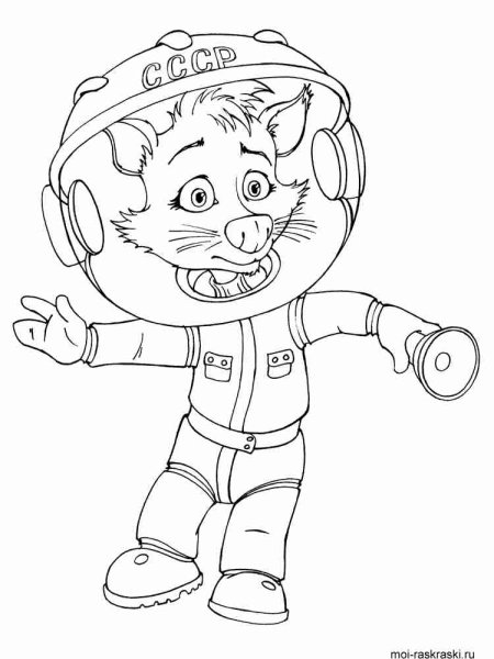 Белка и стрелка в космосе раскраска