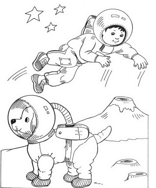 Раскраски на тему космос