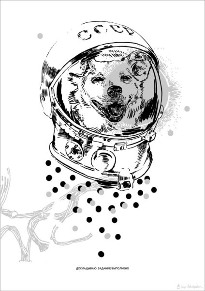 Белка и стрелка в космосе раскраска