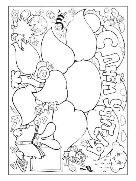 Раскраски кадню учителя