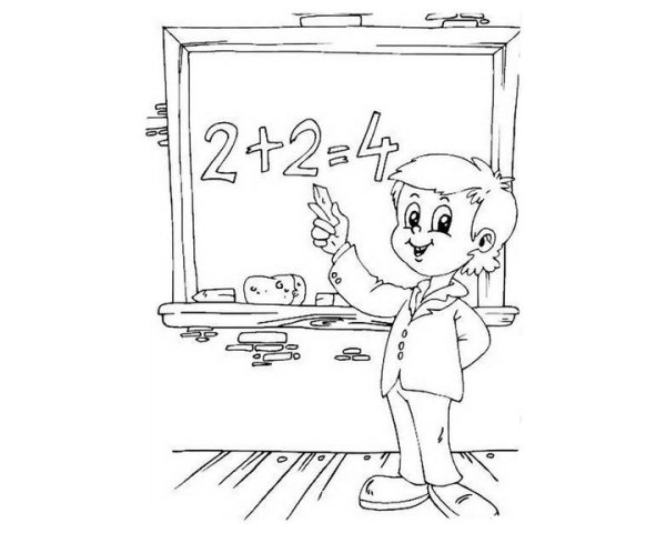 День учителя раскраска для детей