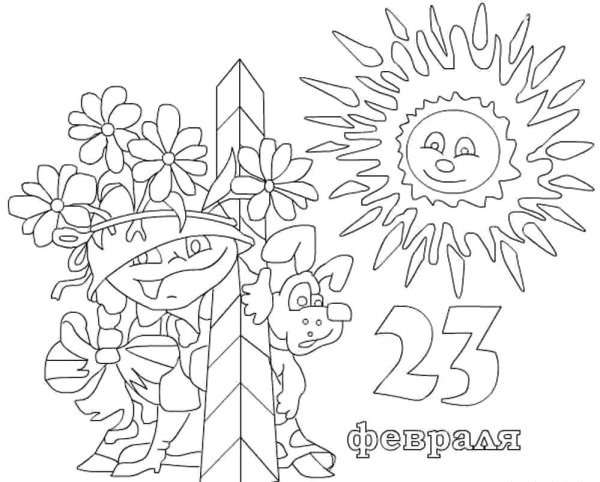Рисунок на 23 февраля раскраска
