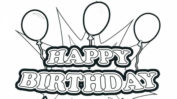 Надпись с днем рождения раскраска