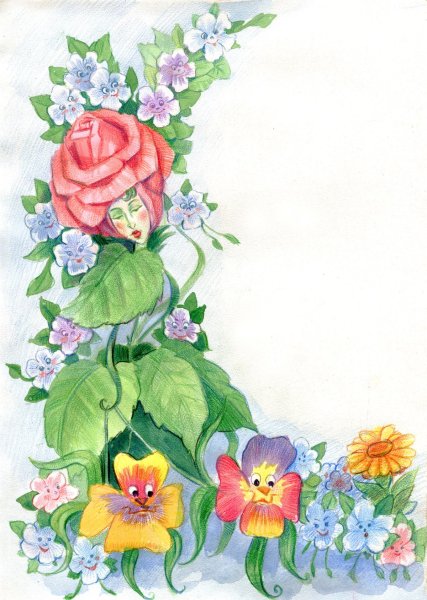 Сказочный цветочек