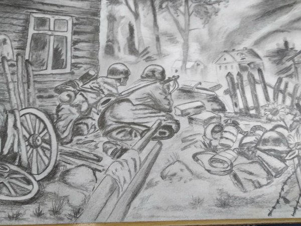 Освобождение рисунок