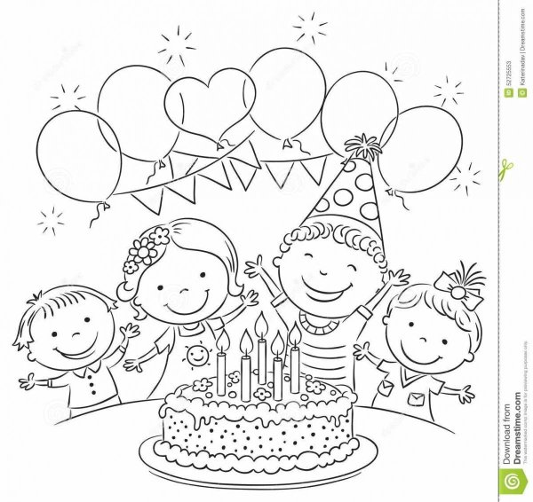 С днем рождения детский сад раскраска