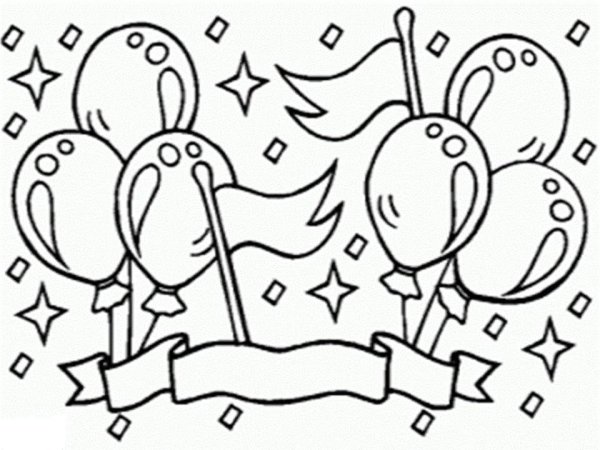 Раскраска с флажками и шарами