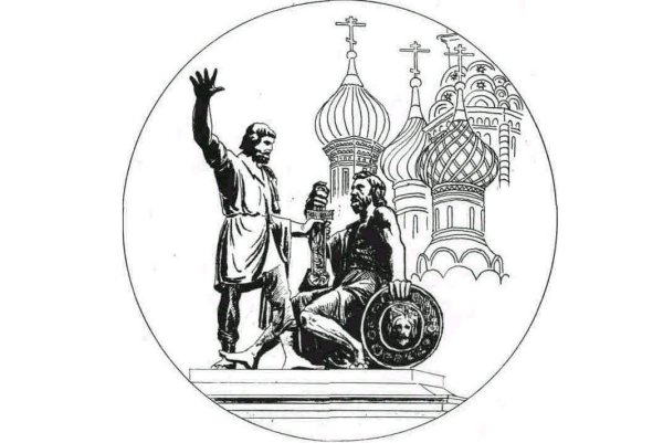 Памятник Минину и Пожарскому в Москве рисунок