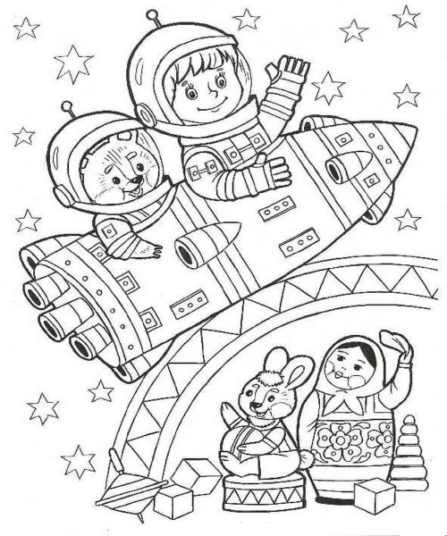 Раскраски ко Дню космонавтики