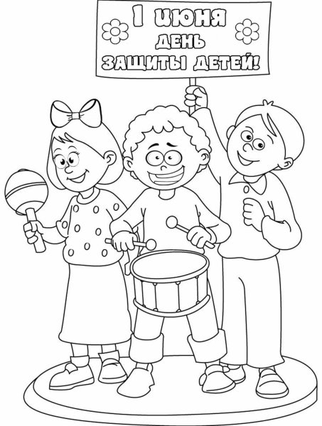 Раскраски ко Дню торговли